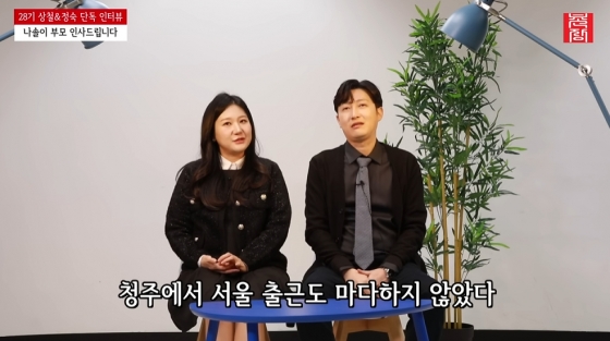 /사진=유튜브 채널 '촌장엔터테인먼트TV'