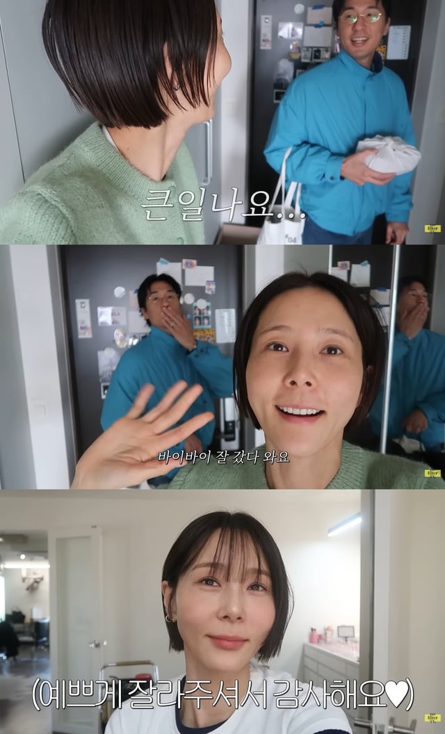 /사진=유튜브 채널 '김나영의 노필터TV' 영상 캡처