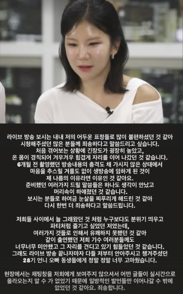 /사진=28기 순자 SNS