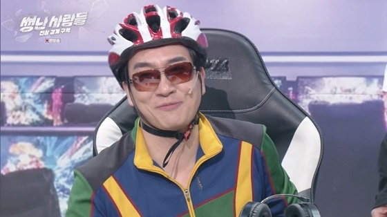 /사진=KBS 2TV