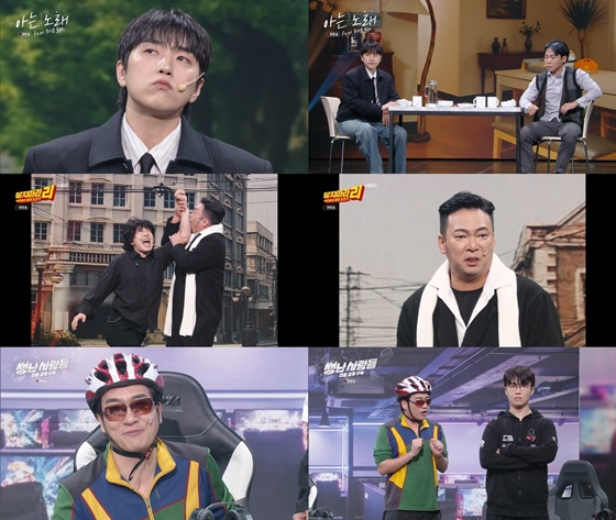 /사진=KBS 2TV