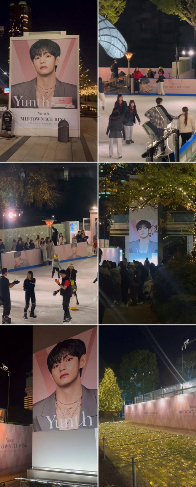 도쿄 미드타운 아이스링크 