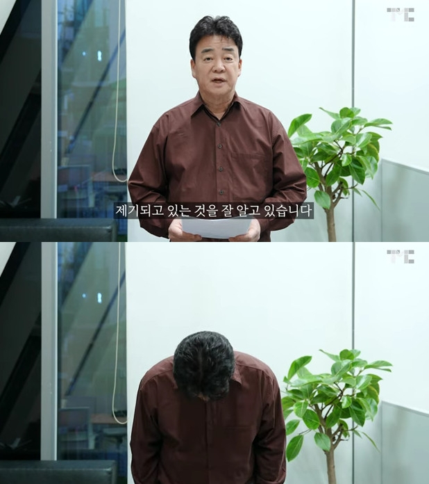 /사진=백종원 유튜브 영상 캡처