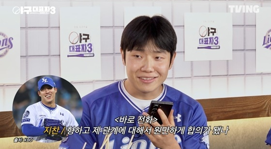 /사진=티빙