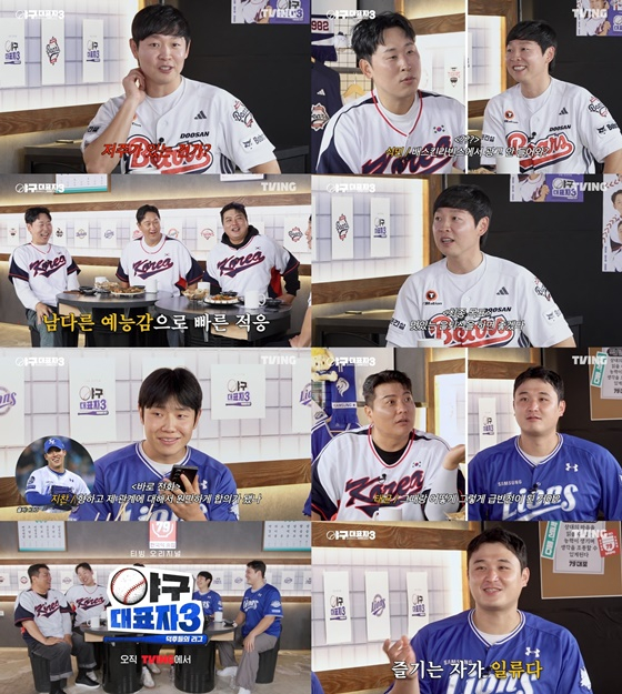 /사진=티빙