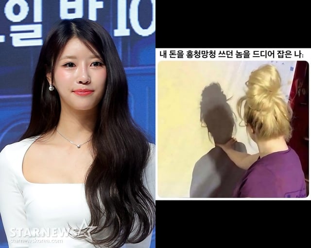 /사진=스타뉴스, 이미주 SNS