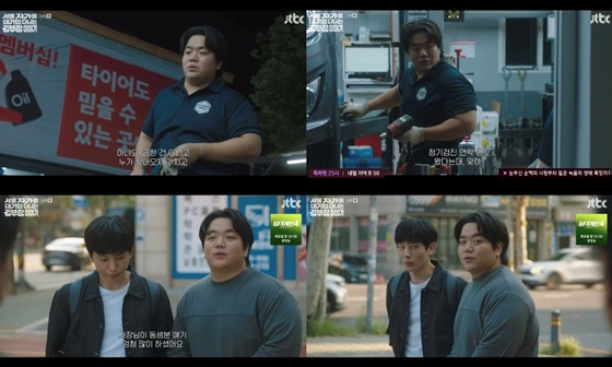 /사진=JTBC