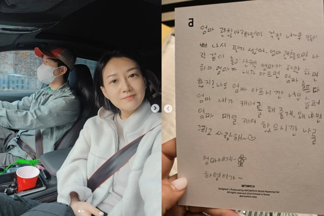 /사진=장윤정 SNS
