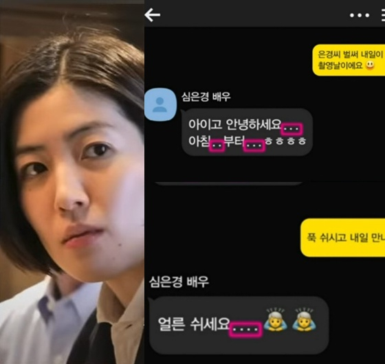 /사진=MBC '놀면 뭐 하니?', 유튜브 채널 '데프콘TV' 영상 캡처