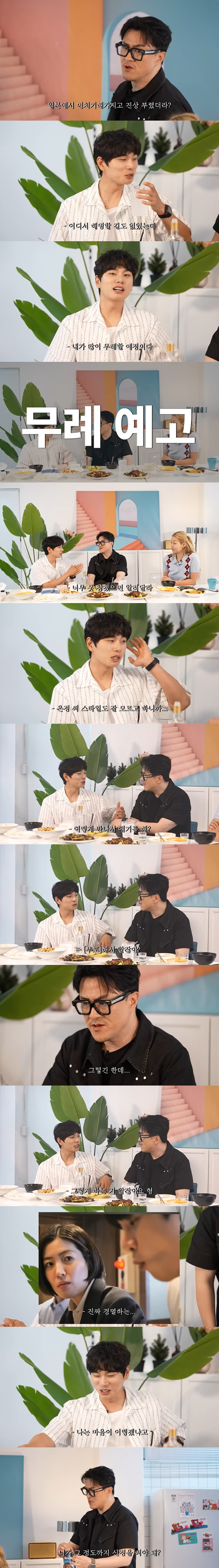 /사진=유튜브 채널 '데프콘TV' 영상 캡처