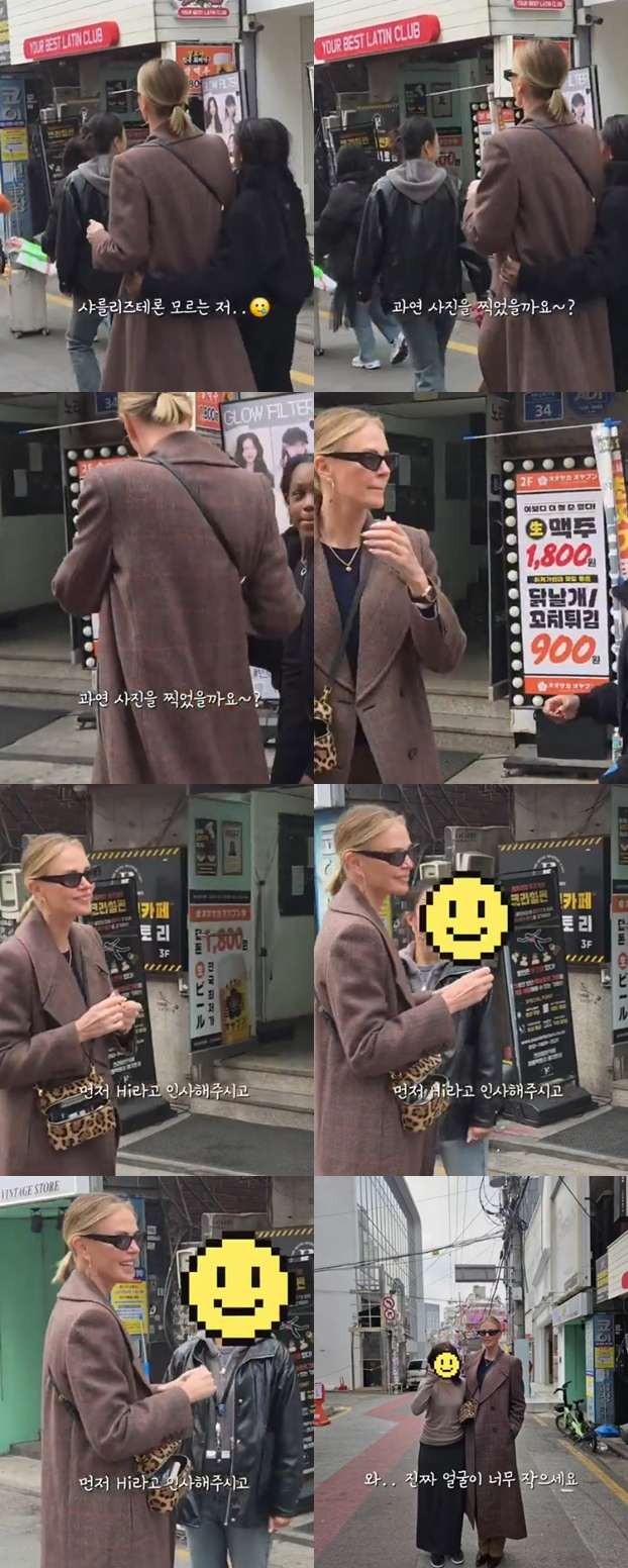 /사진=온라인 커뮤니티