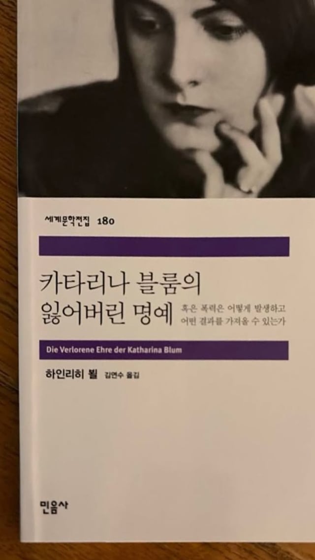 /사진=민희진 SNS