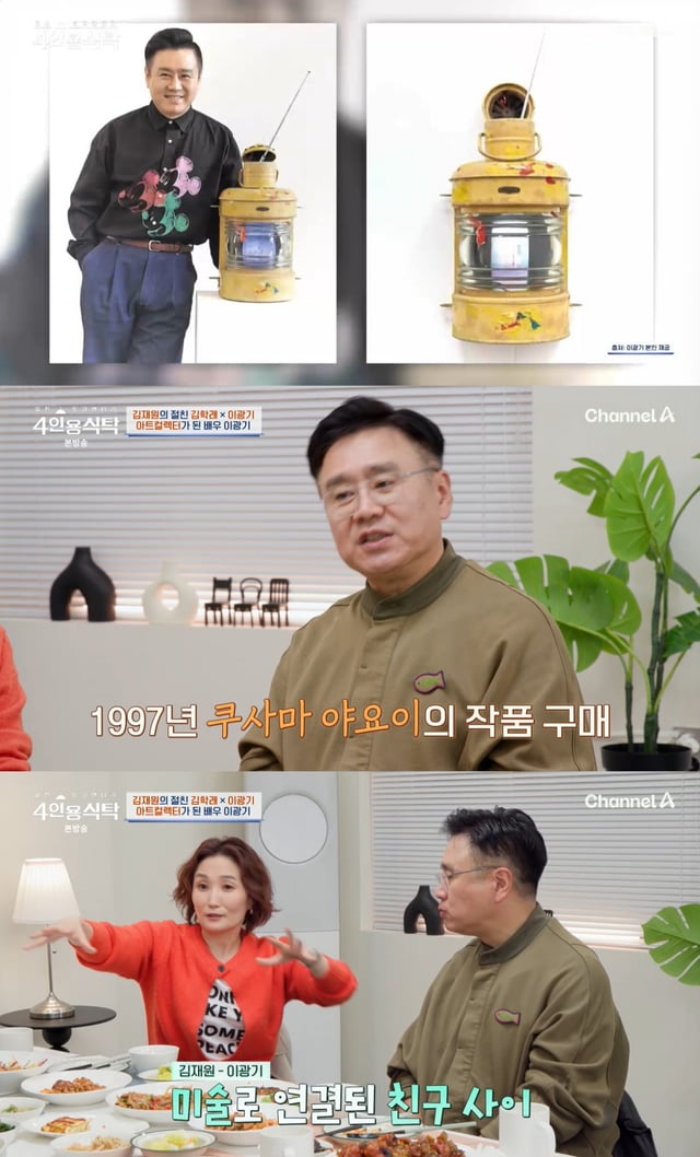 /사진=채널A '절친 토큐멘터리 4인용식탁' 방송 캡처
