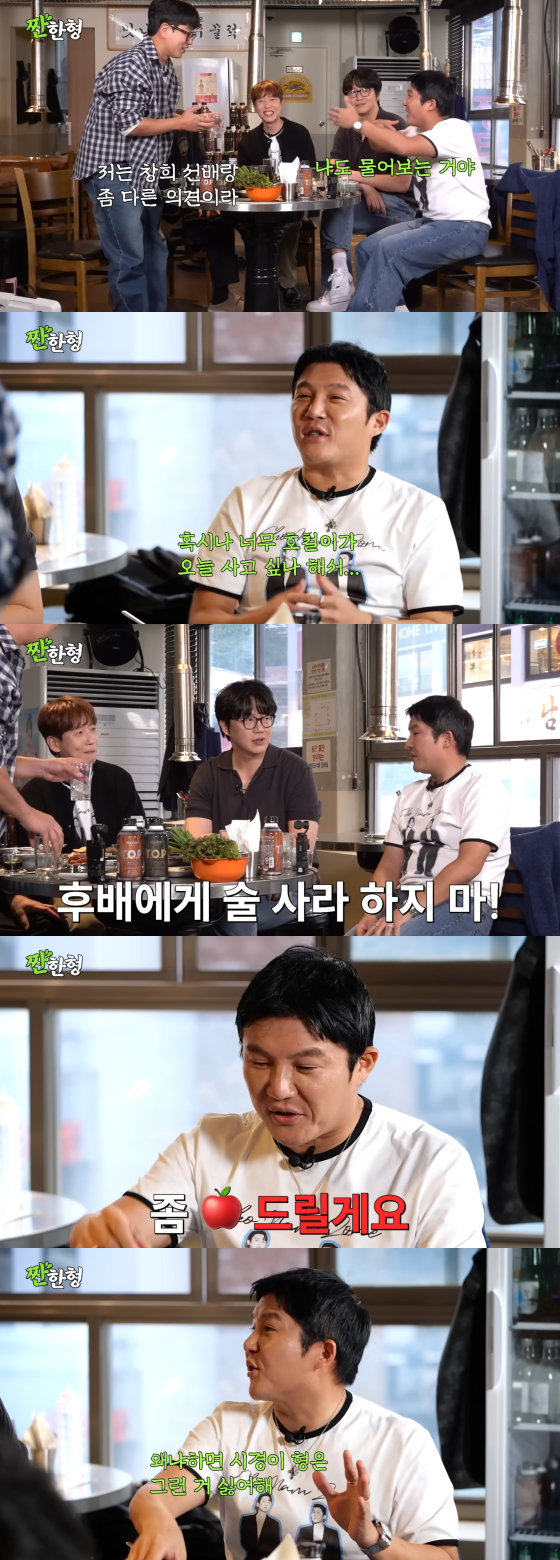 /사진=유튜브 채널 '짠한형 신동엽'