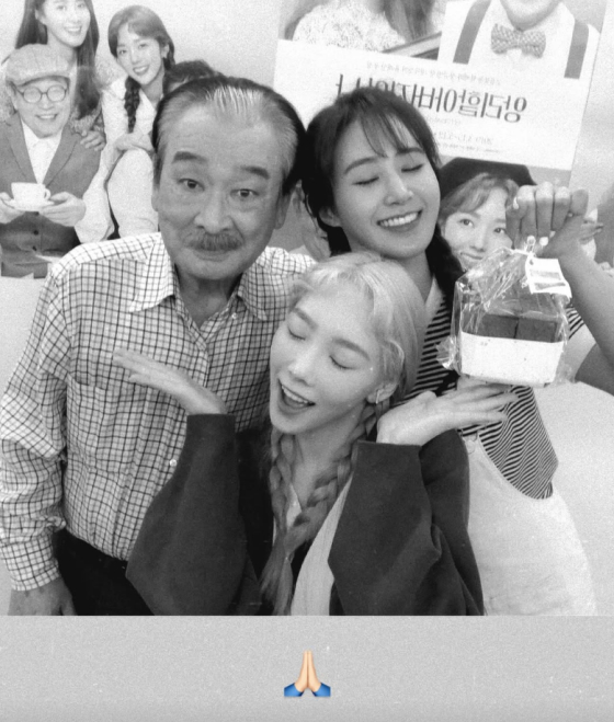 /사진=태연 SNS