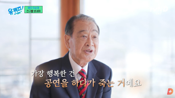 /사진=tvN 방송화면