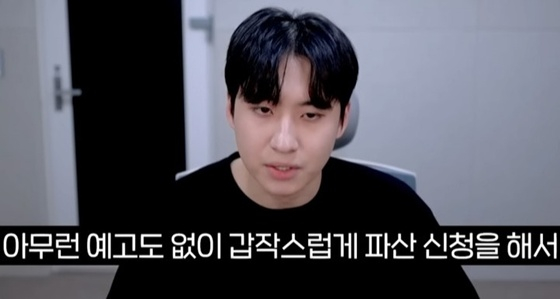 /사진=미미미누 유튜브