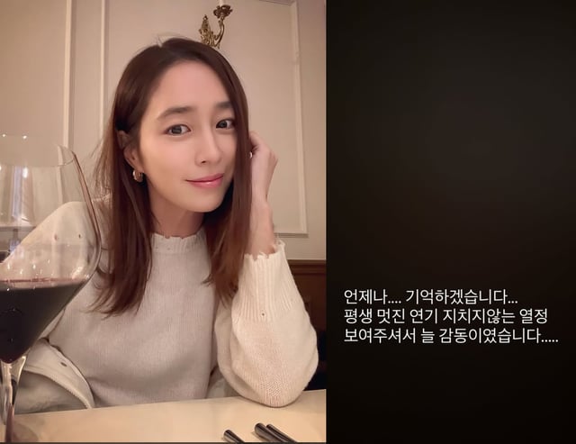 사진=이민정 인스타그램
