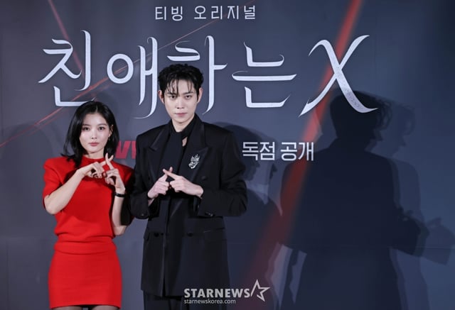 배우 김유정, 김영대가 30일 오후 서울 CGV용산아이파크몰에서 진행된 티빙 오지지널 시리즈 '친애하는 X' 제작발표회에 참석해 포즈를 취하고 있다. 지옥에서 벗어나 가장 높은 곳으로 올라가기 위해 가면을 쓴 여자 '백아진' 그리고 그녀에게 잔혹하게 짓밟힌 X들의 이야기 '친애하는 X'는 11월 6일 공개된다. /2025.10.30 /사진=이동훈 photoguy@