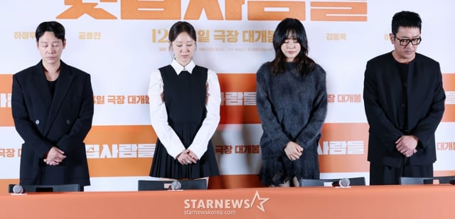배우 김동욱, 공효진, 이하늬, 하정우가 25일 서울 강남구 메가박스 코엑스에서 진행된 영화 '윗집사람들(감독 하정우)' 언론시사회 및 기자간담회에서 故이순재를 추모하는 묵념을 하고 있다. /2025.11.25 /사진=김휘선 hwijpg@