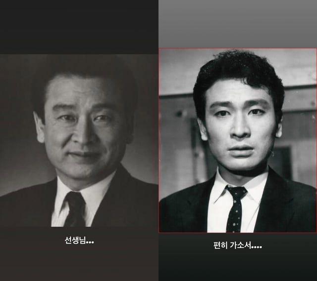 고 이순재 / 사진=고현정 인스타그램