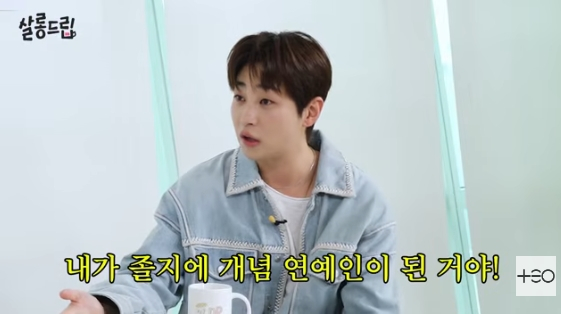 /사진=유튜브 채널 'TEO 테오'