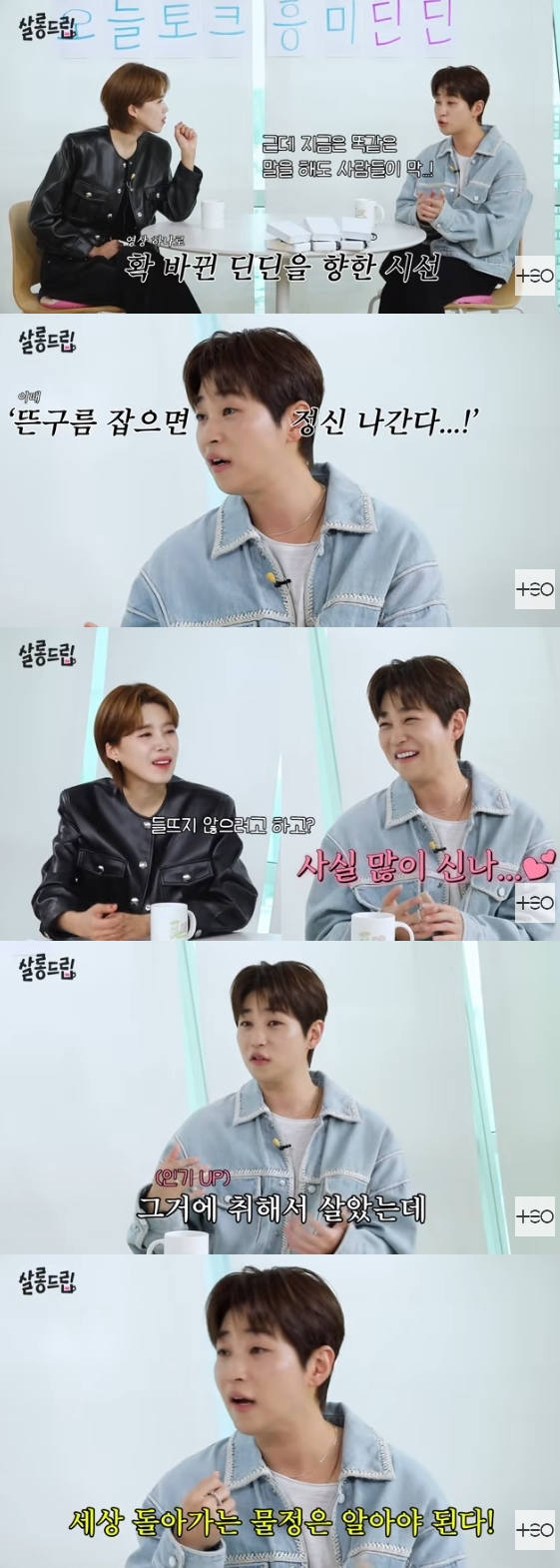 /사진=유튜브 채널 'TEO 테오'