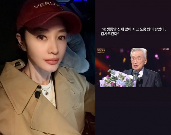 김혜수, 고 이순재 / 사진=김혜수 인스타그램
