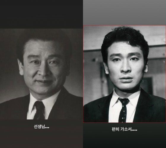 고 이순재 / 사진=고현정 인스타그램