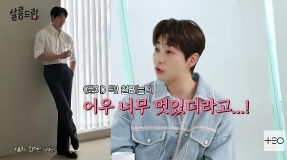 /사진=유튜브 채널 'TEO 테오'