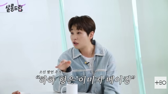 /사진=유튜브 채널 'TEO 테오'