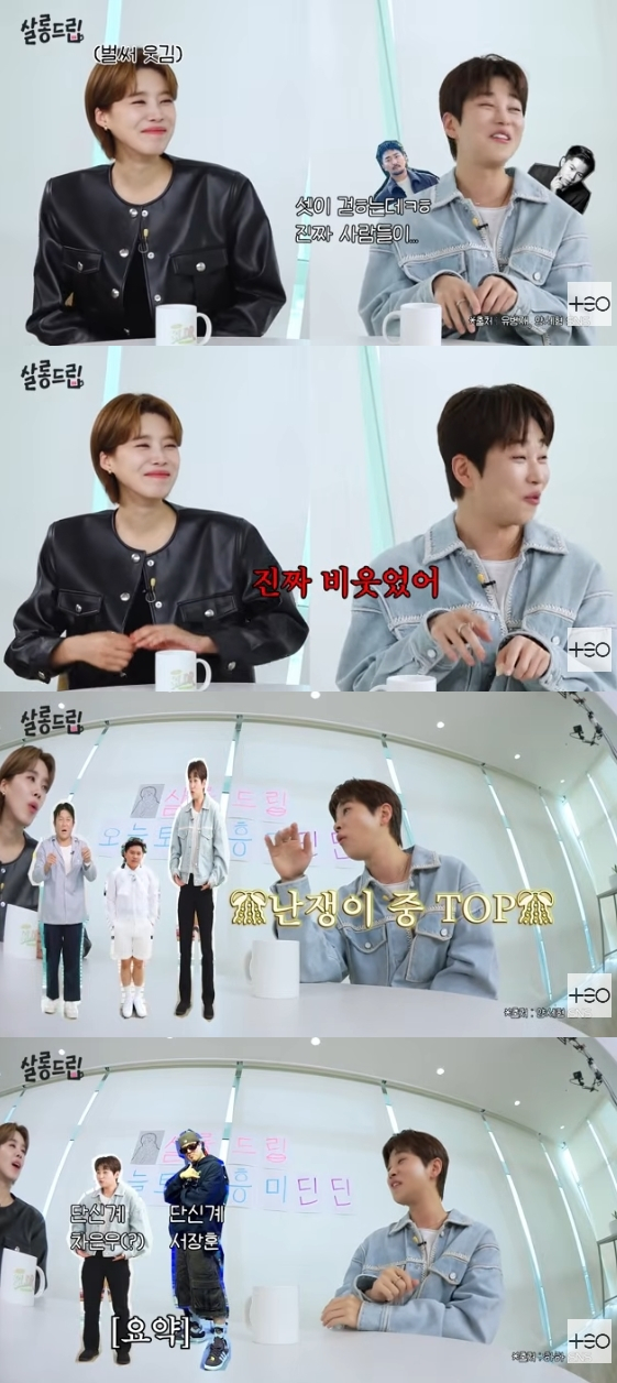 /사진=유튜브 채널 'TEO 테오'