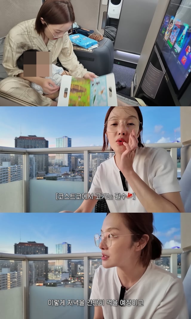 배우 황보라 /사진=유튜브 채널 '황보라 보라이어티' 영상 캡처
