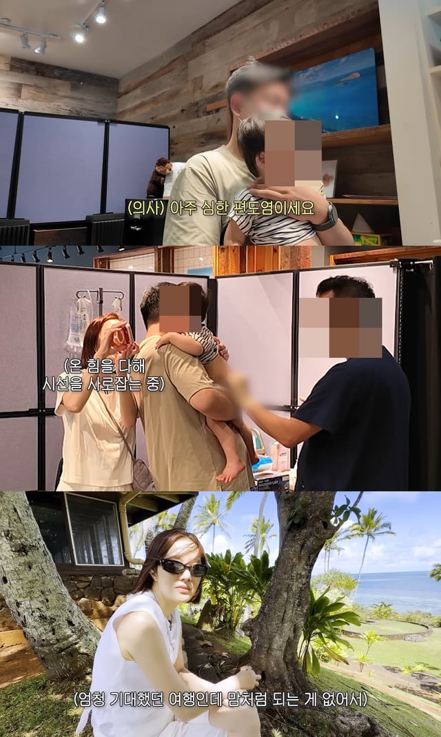 /사진=유튜브 채널 '황보라 보라이어티' 영상 캡처