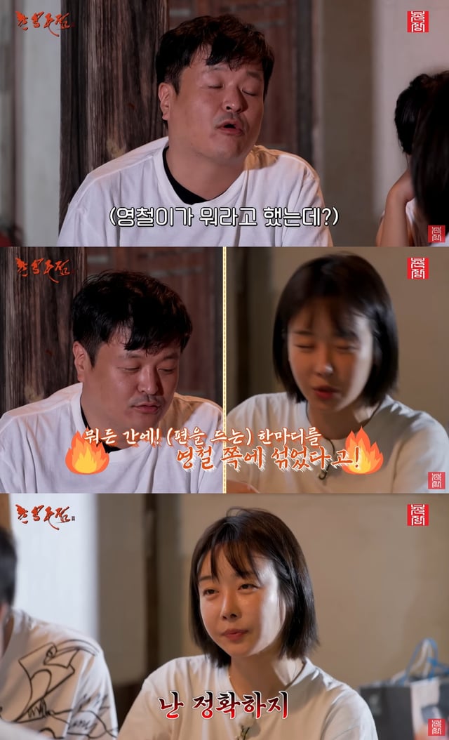 /사진=