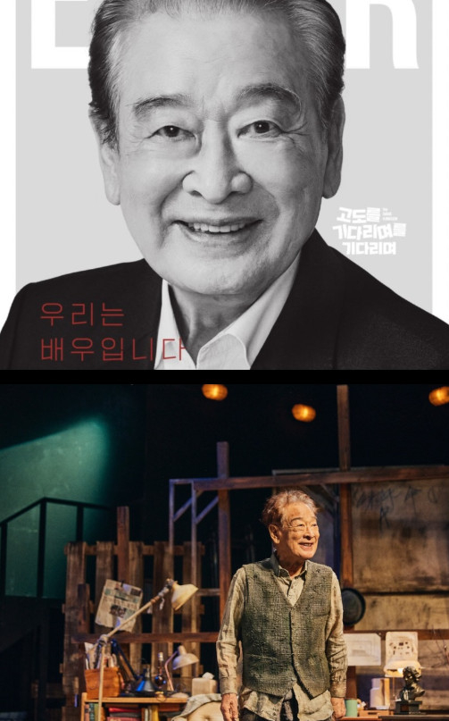 배우 이순재 /사진=파크컴퍼니