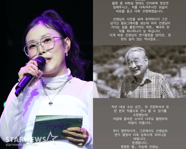 /사진=스타뉴스, 박슬기 SNS