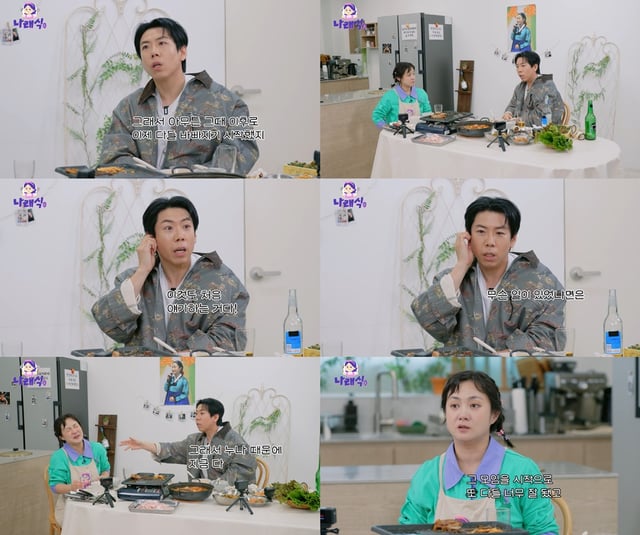 박나래 양세찬 / 사진=유튜브 채널 나래식