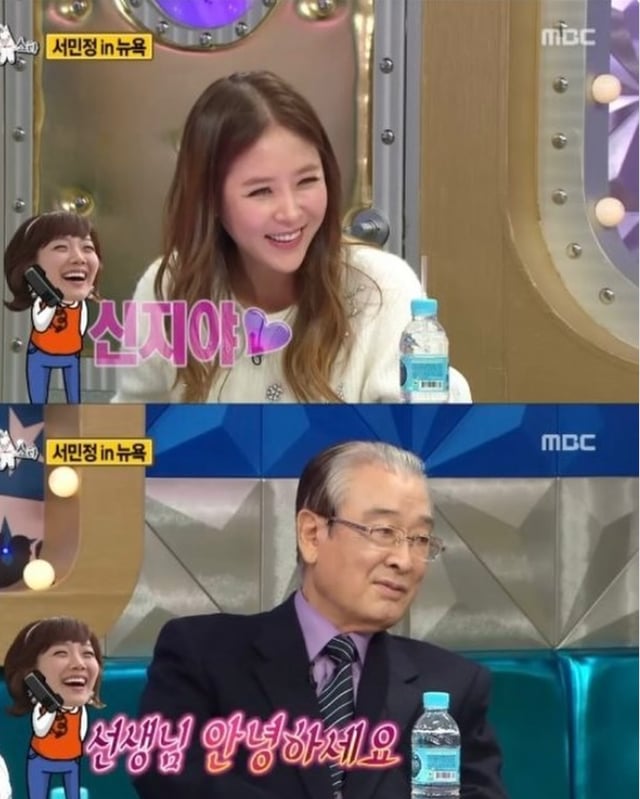 사진=신지 인스타그램