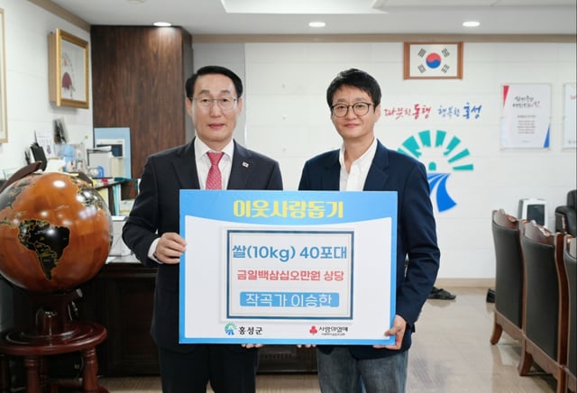 /사진=스타뮤직컴퍼니