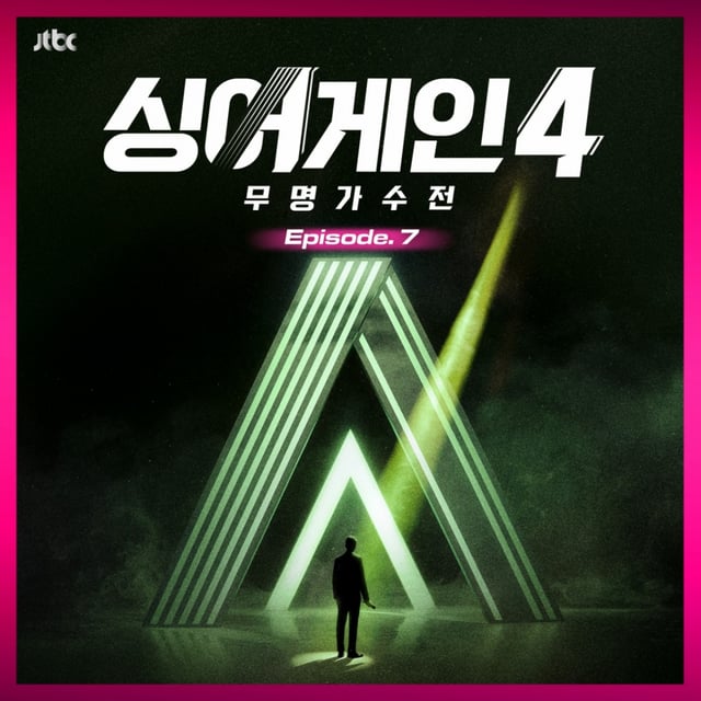 /사진제공=뮤직팜엔터테인먼트 