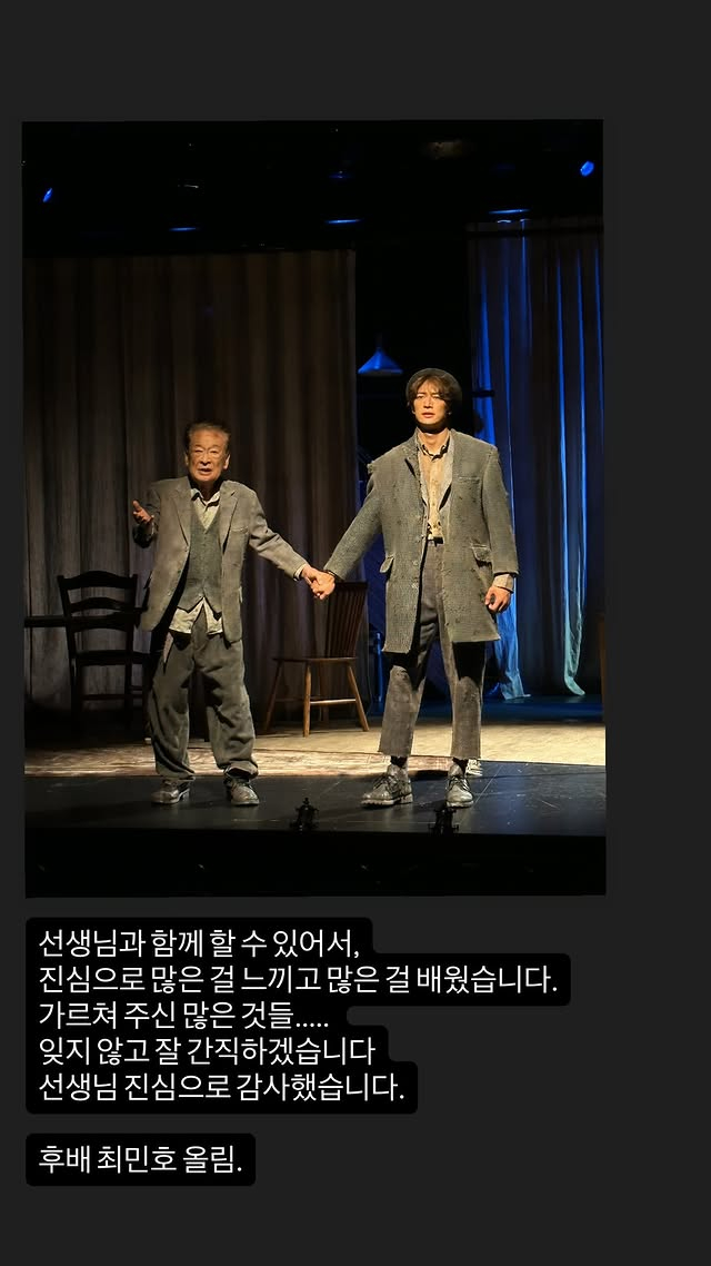 /사진=샤이니 민호 SNS