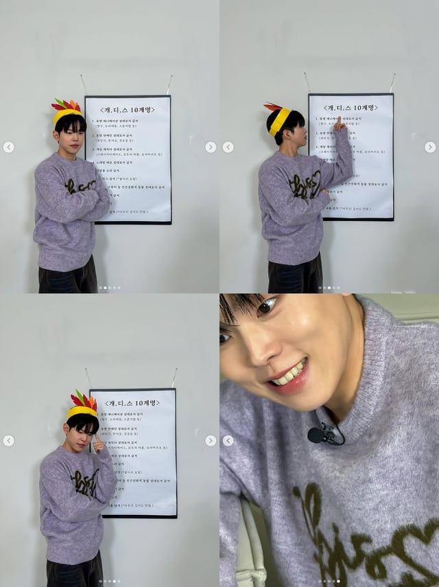 /사진=폴킴 SNS