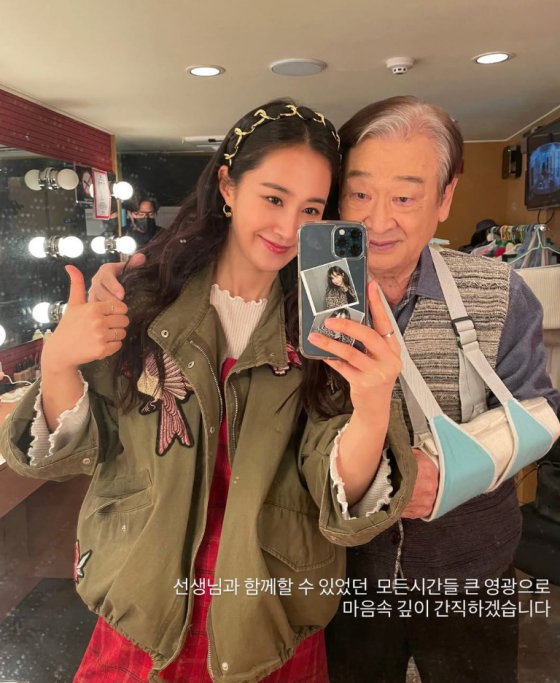 /사진=유리 SNS