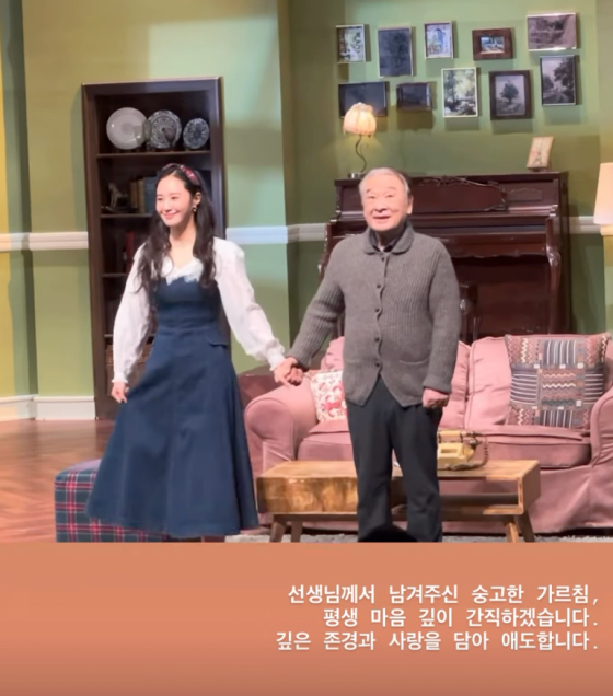 /사진=유리 SNS