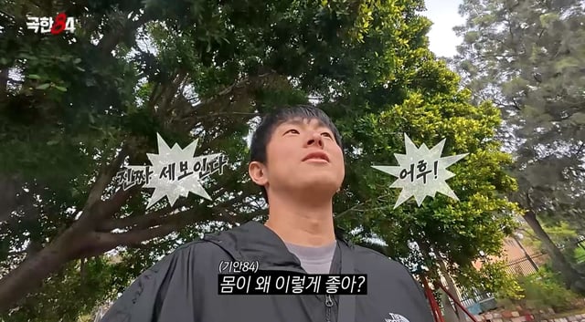 /사진제공=MBC