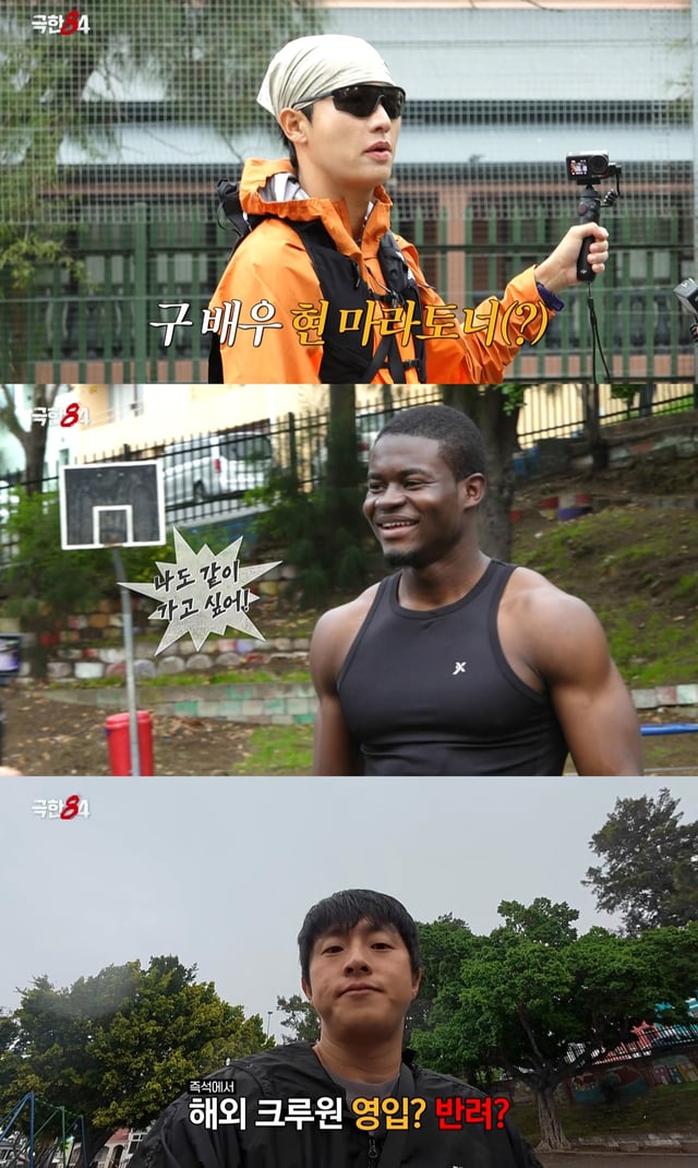 /사진제공=MBC