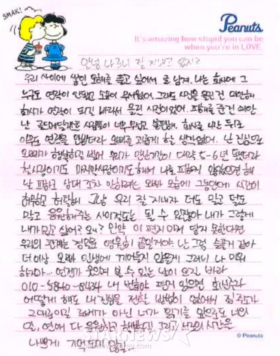 /사진=법무법인 부유
