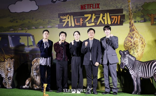 왼쪽부터 젝스키스 은지원, 개그맨 이수근, 김예슬 PD, 나영석 PD, 슈퍼주니어 규현이 25일 서울 용산구 CGV아이파크몰에서 진행된 넷플릭스 예능 ‘케냐 간 세끼’ 제작발표회에 참석해 포즈를 취하고 있다. /2025.11.25 /사진=김휘선 hwijpg@