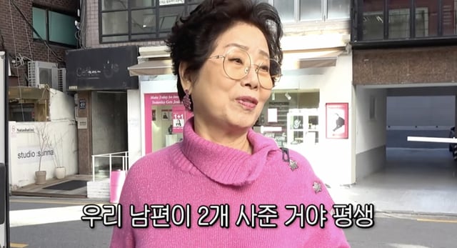 /사진='순풍 선우용여' 영상화면 캡쳐